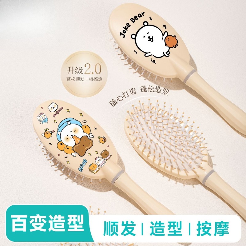 Sisir Bantalan Udara Chiikawa  - Hair Care Good Hair ulasan dan harga