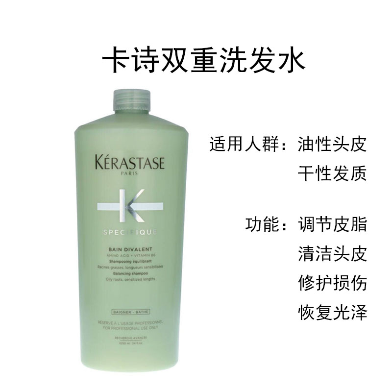 Kerastase Specifique Bain Diva - Hair Care Kerastase ulasan dan harga